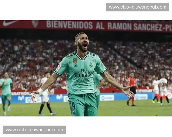 塞维利亚vs皇家马德里：皮斯胡安的红白烈焰，能否熔化银河战舰的钢铁雄心？