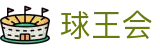 球王会·(体育)官方网站